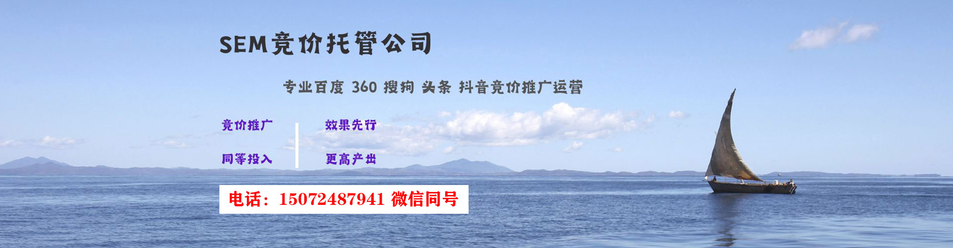 剑川推广信息流